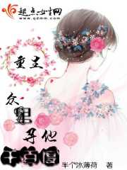 �����ʸ�֦��ת���޽������ٱ����ȫ������Ķ�