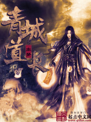 我,最强毒士,女帝直呼活阎王全文免费阅读