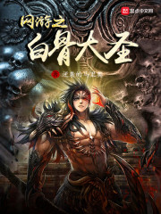 我去上坟,爷爷从坟里出来了!全文免费阅读