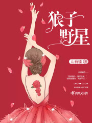 ��С���ȱ�������ү��׷����ȫ������Ķ�