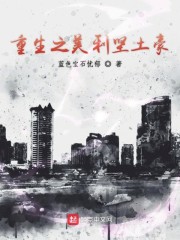 ȫ�����������ɹ��죬���ҿɾ�ȫɱ�ˣ�ȫ������Ķ�