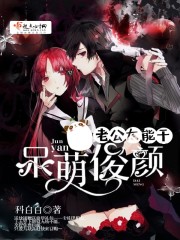 替嫁被判流放,反手坑仇家上路全文免费阅读