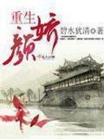 八零:你退婚,我嫁军官你哭啥全文免费阅读