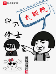 为了养老婆,在末世嚣张点怎么了全文免费阅读