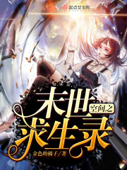 ���׸��½���ѩ��ȫ������Ķ�