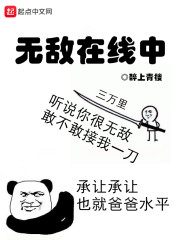 文娱:闪婚后,我的马甲瞒不住了全文免费阅读