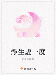 快穿:为完成任务,她亦卑躬屈膝全文免费阅读