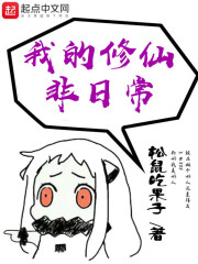 ͦ���жǼ޺��ţ���С����ɱ���ˣ�ȫ������Ķ�