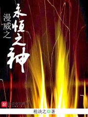 穿书女频,大婚当日被女主杀死全文免费阅读