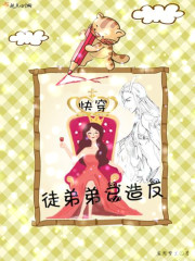 慌!把前夫扔给白月光后,他疯了全文免费阅读