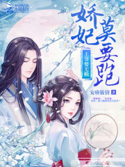 公主殿下请理智,亡国敌君是绿茶全文免费阅读