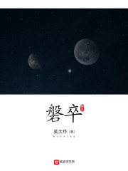 �˻������ү��ħ��л����������ȫ������Ķ�