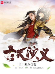 喝酒摆烂二十年,奖励混沌剑体全文免费阅读