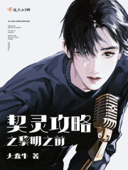 ����֮��ҽ��ɽȫ������Ķ�