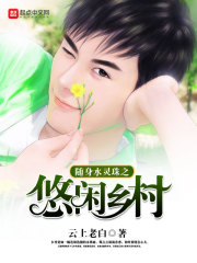 ���������գ�Ů�Ѵ��й���ȥ����Ӱȫ������Ķ�