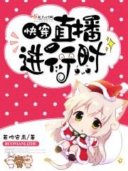 老公死了三年,我撩个小白脸怎么了全文免费阅读