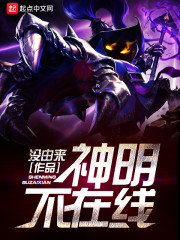 末世被赶出家门,我反手打造堡垒全文免费阅读