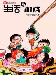 ����ϵ��Ϸȫ������Ķ�