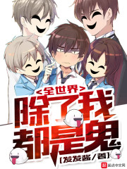 ������������治�ǳ�����ȫ������Ķ�