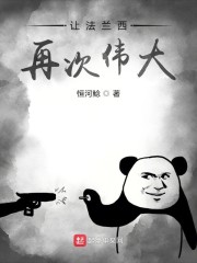 �÷������ٴ�ΰ��ȫ������Ķ�