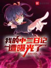 江湖一卷之就说受伤的男人不能捡全文免费阅读