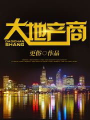 抗战:当初赶我走,还想我救援?全文免费阅读