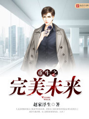 我就赶个山,黑熊让我帮它看荔枝全文免费阅读