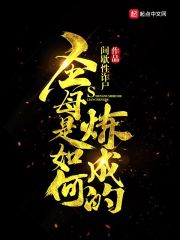 快穿宿主躲不掉:百变大佬强制宠全文免费阅读