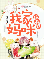 八零对照组:换亲后,我被团宠了全文免费阅读