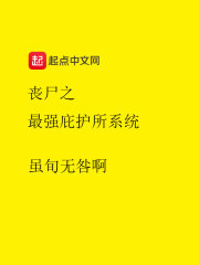 变身粉色妖精,我刀哭所有玩家全文免费阅读