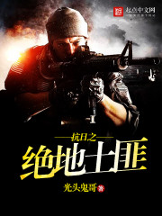 规则怪谈:我在死亡游戏中封神全文免费阅读