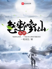 �׹ǵ���ȫ������Ķ�