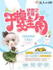 ʮ����̥ȫ������Ķ�