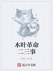 δ���ֲ���˺�����ƭ��ȥ��֤ȫ������Ķ�