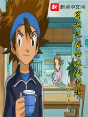 ��������������ŭ��ʥ��Ů洵���ȫ������Ķ�