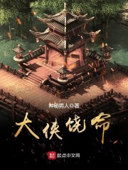 神奇宝贝:训练家从赏金猎人开始全文免费阅读