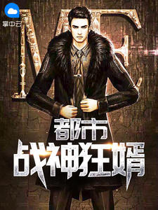 ����ս������ƹ�Ҷ��ȫ������Ķ�