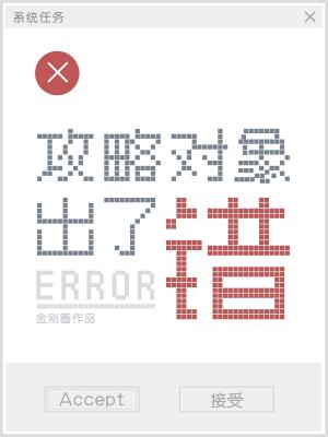 ʮ����Ф�������ں���ս��˫ȫ������Ķ�