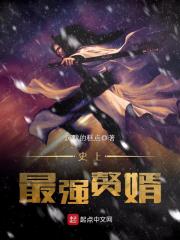 ��ʬ��éɽ���ɣ����þͱ�ǿȫ������Ķ�