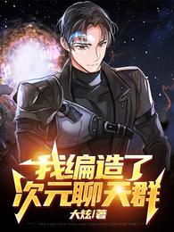 白月光回归,夫人又夜不归宿了全文免费阅读