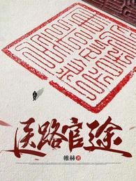 ҽ·��;ȫ������Ķ�