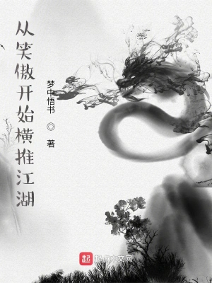 ��Ц����ʼ���ƽ���ȫ������Ķ�