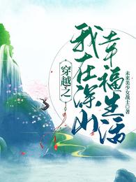 宣布封心锁爱后,我遇上了心动对象苏白粥洛野全文免费阅读