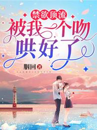 守寡五年,带着三胞胎去大院离婚全文免费阅读