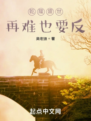 听说了吗?京圈太子爷怕老婆全文免费阅读