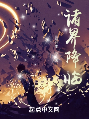 癫了,小可怜被赶走后直接暴走!全文免费阅读