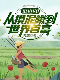 �ط�80�����������������׸�ȫ������Ķ�