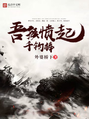 �촩�벡���మ��ɱ������������ȫ������Ķ�