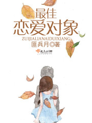 不可能!他一个舔狗怎么就无敌了全文免费阅读