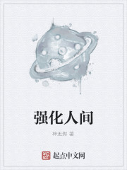 王者:输了赖我,我在对面你哭啥全文免费阅读